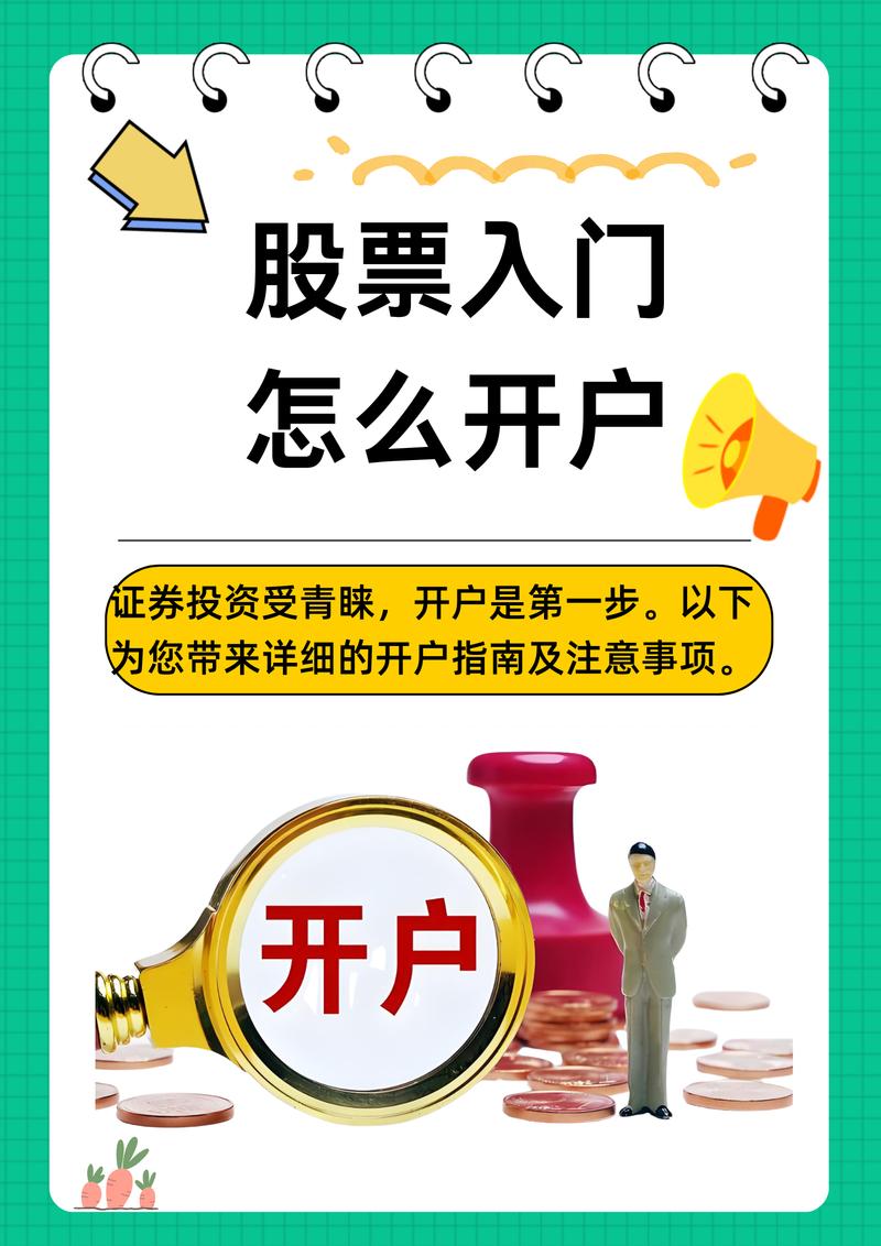 私募基金:投资市场的新风向标